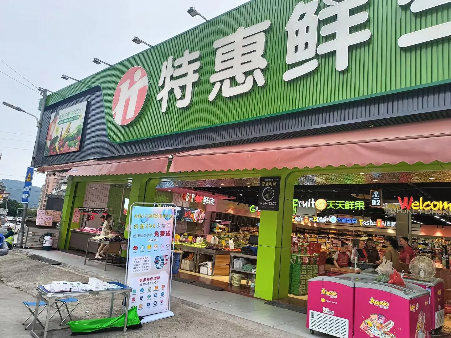 杨先生地推项目小霸王电话手表免费送 源头工厂分润置顶
