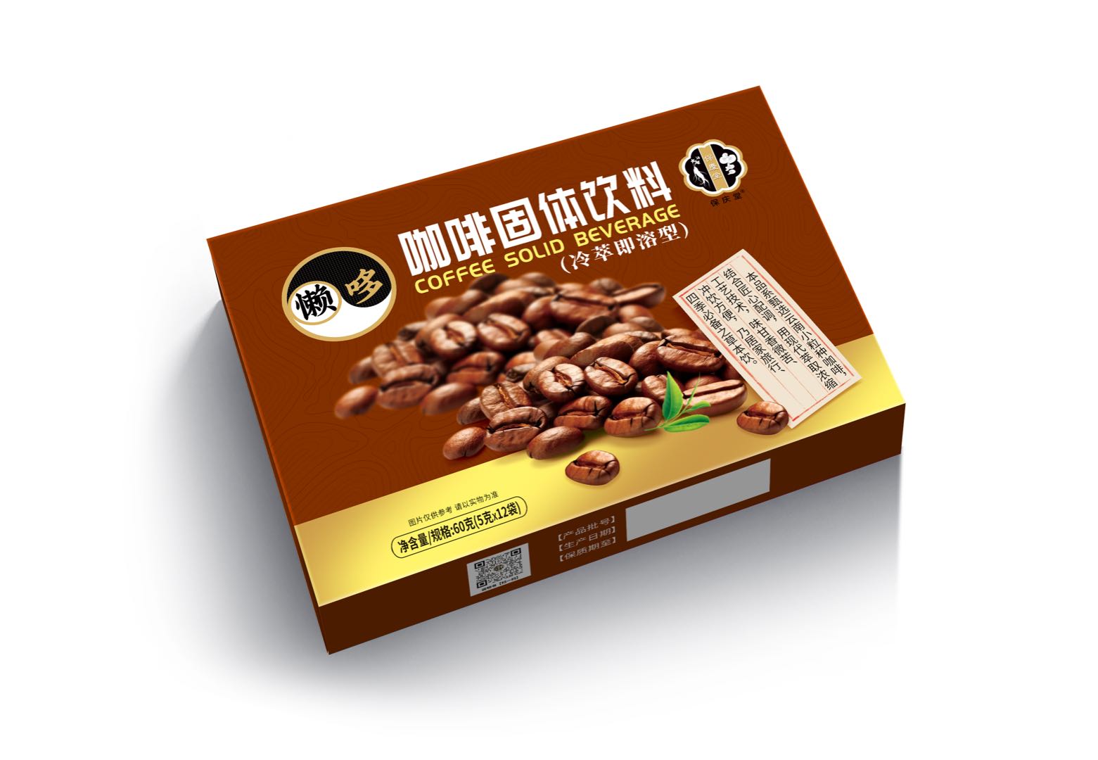 黄先生品牌货源