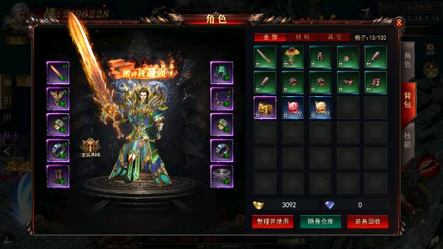 陈良其他供需我提供全新打米游戏合作，需求有设备的长期伙伴，合作共赢