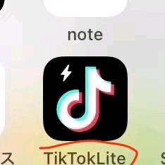 吴继安其他供需TikTok 极速版日本新用户下载注册每个100-120