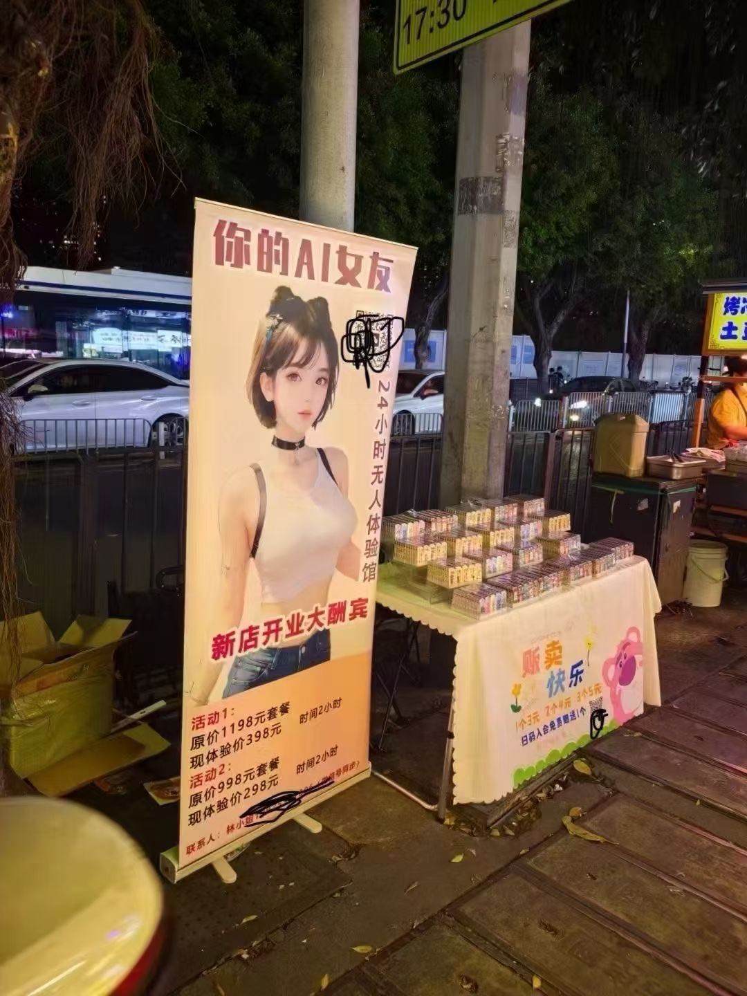 梁柏霖找合伙人