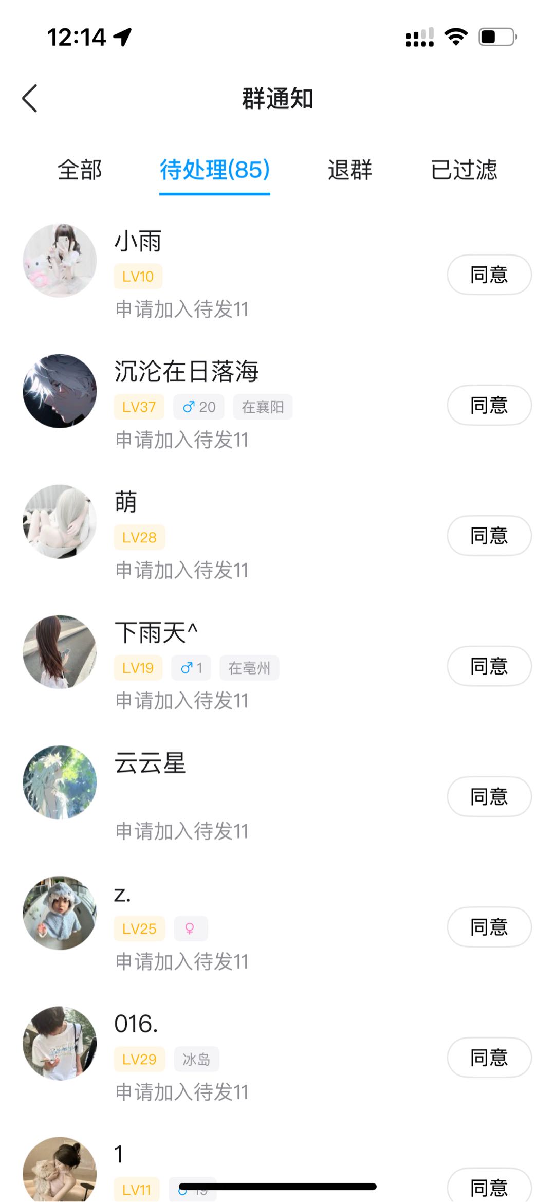 毛先生推广团队
