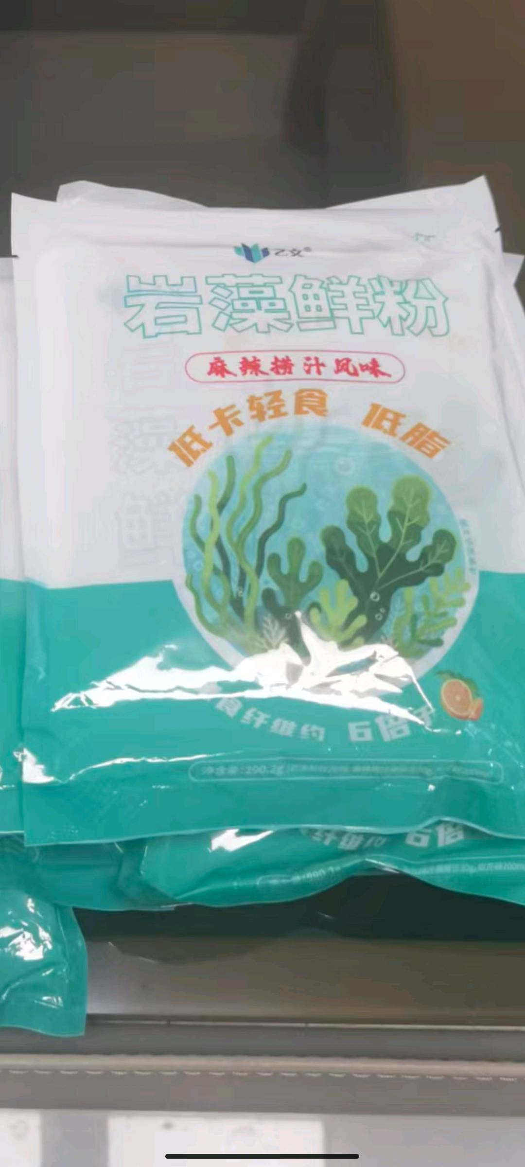 魏超哲品牌货源寻找代理分销，电商，企业采购，商标零售等销售渠道