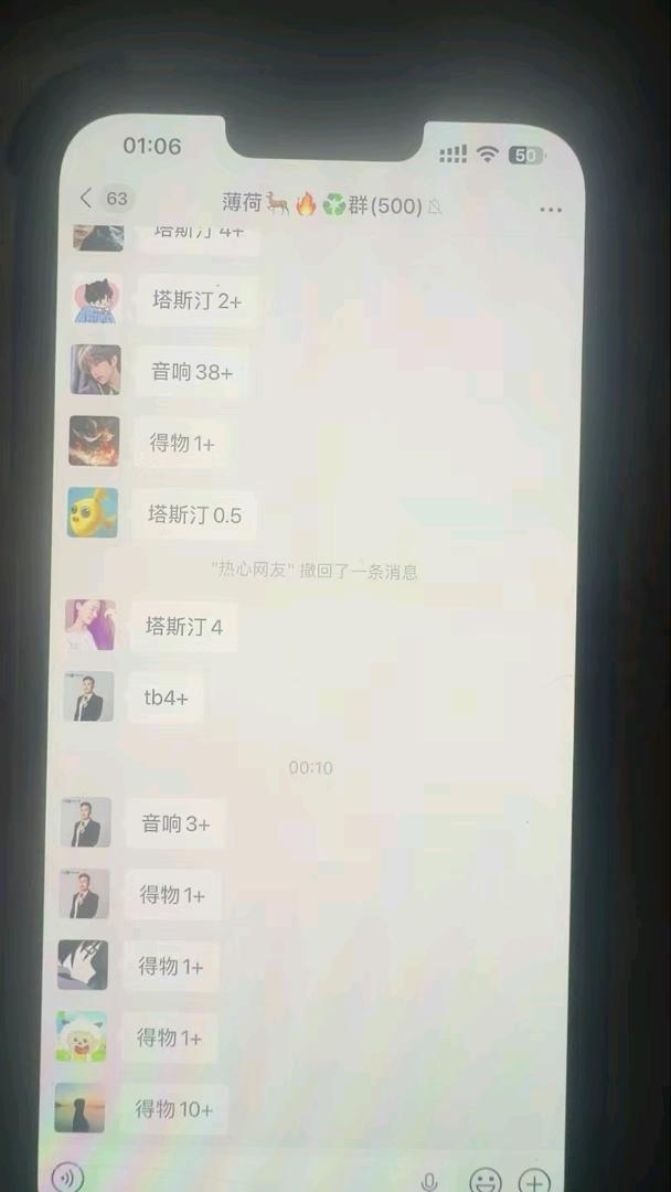 王先生推广团队万人团队在线接单