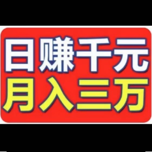 李女士