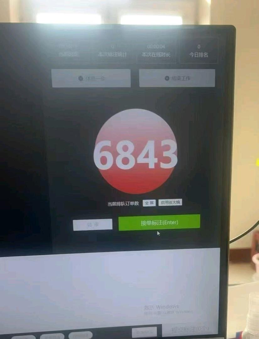 张毅其他供需无人售货机审核员，有手随时随地就能干