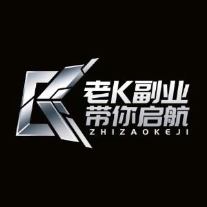 刘先生异业合作寻找稳定项目合作，提供300+线上团队资源支持
