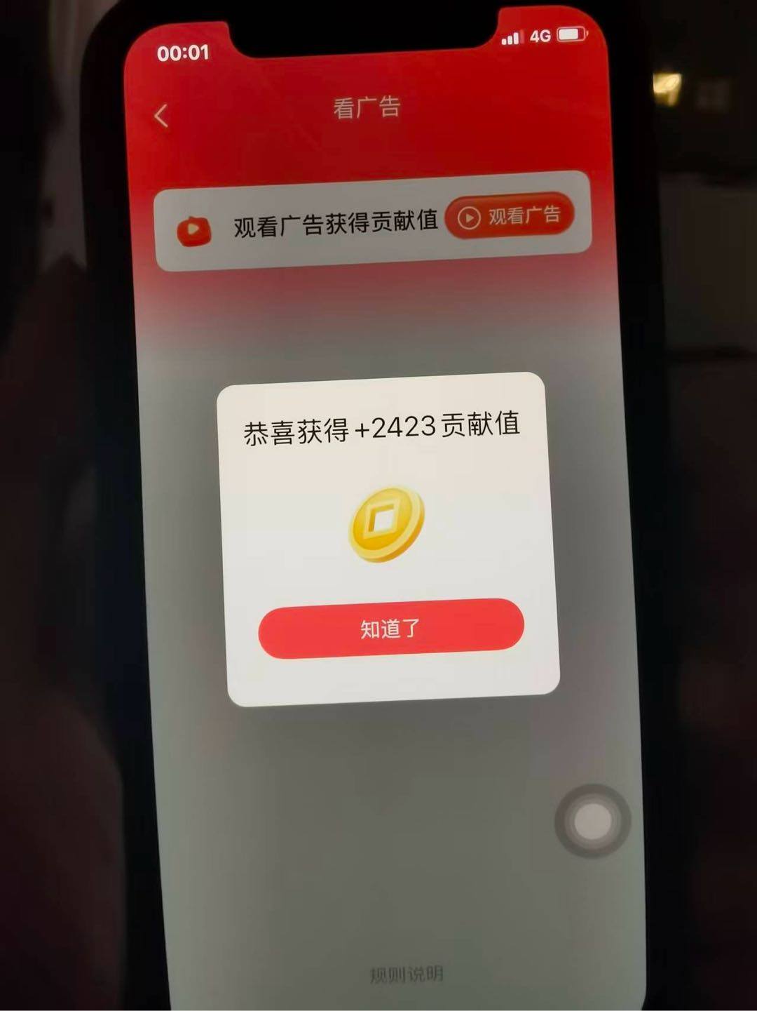 张晓伟其他供需手机看广告，单机一天10~50元，可多号操作，零费用可推广，收入无上限