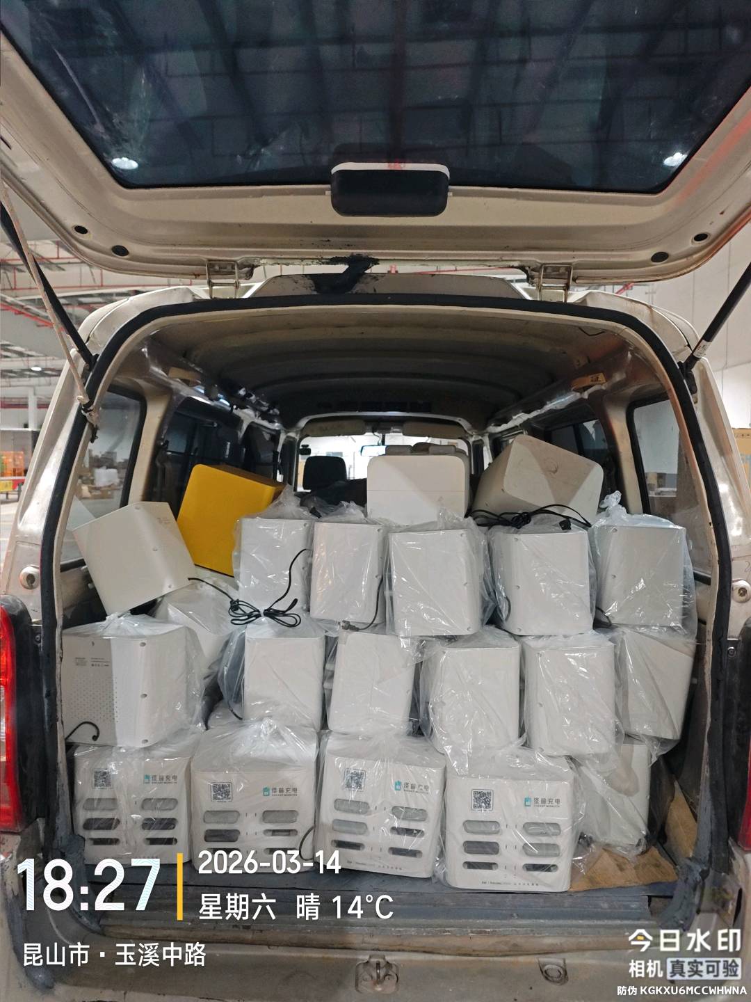 陈海波地推项目充电宝地推业务员