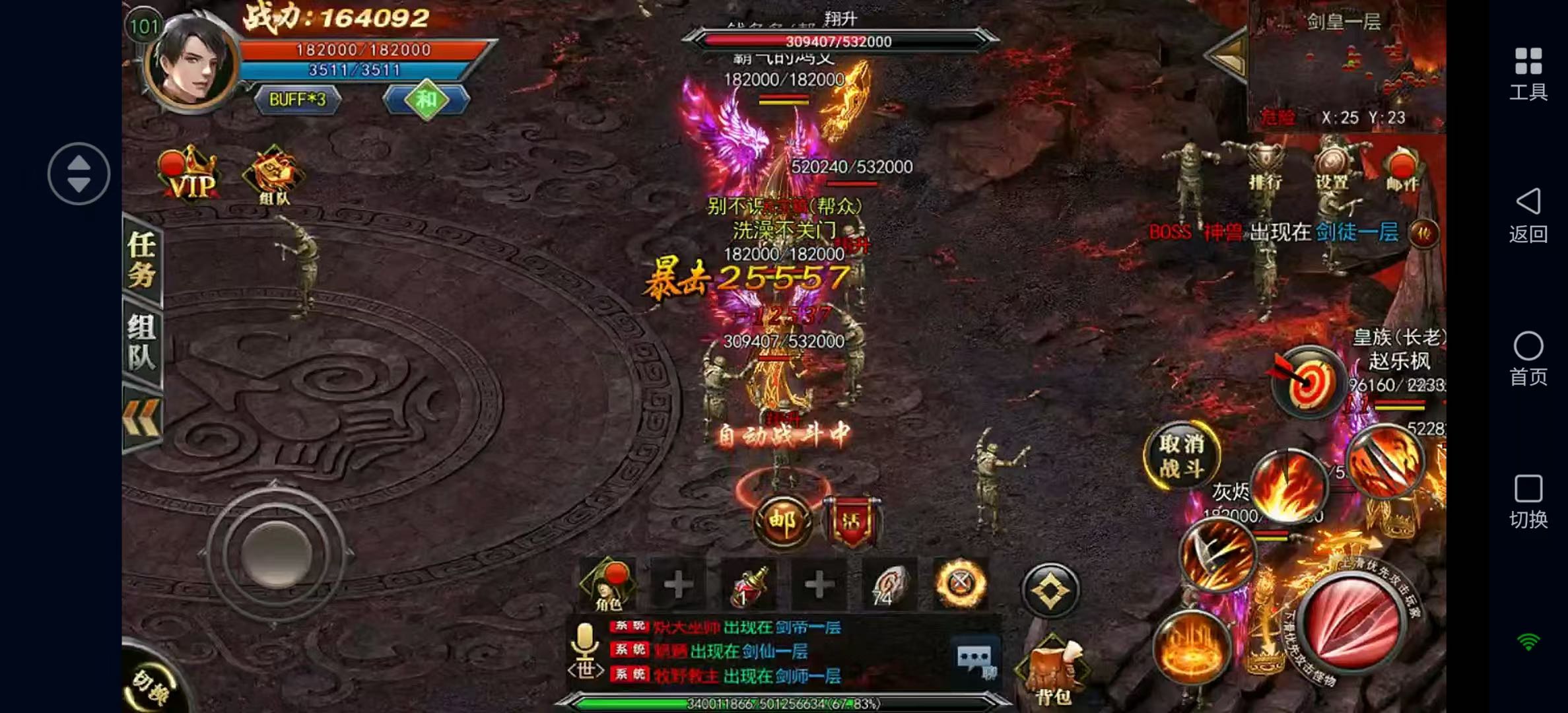 田国庆适合全人群的轻资产游戏搬砖项目无套路当天提现刚开服稳定打金游戏红利期