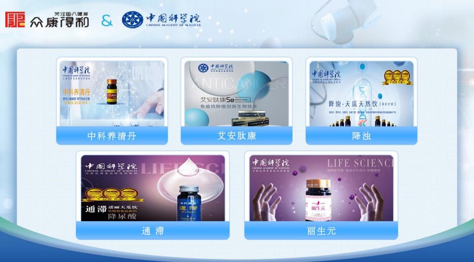 覃先生品牌货源提供健康医疗产品，寻找团队合作，销售渠道