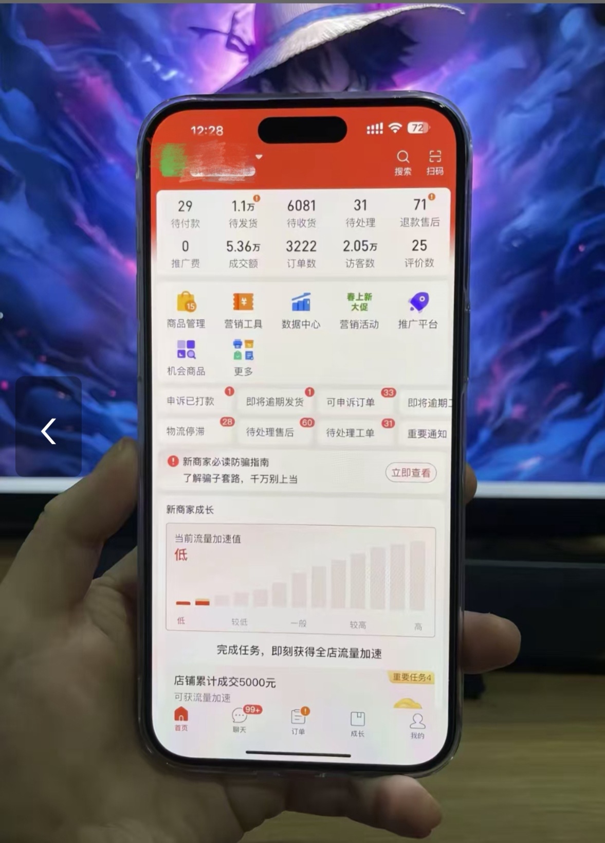 陈先生找合伙人拼多多、一件代发，配套完整售后支持，无需囤货压货，店铺日均出单100
