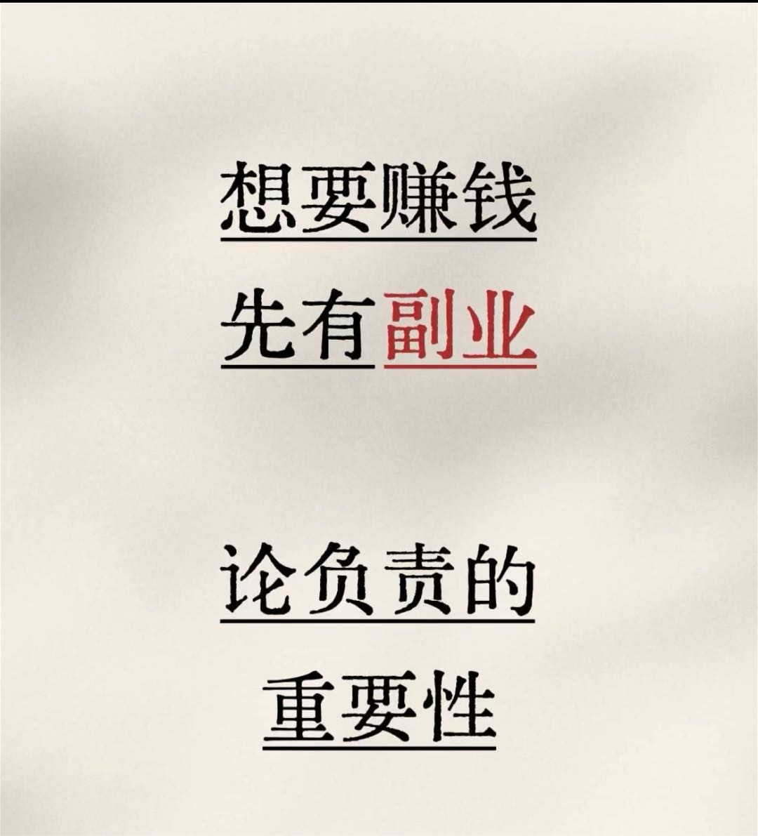 王佳敏其他供需抖音代发，我提供视频，你负责发布，一单一结，无需任何费用