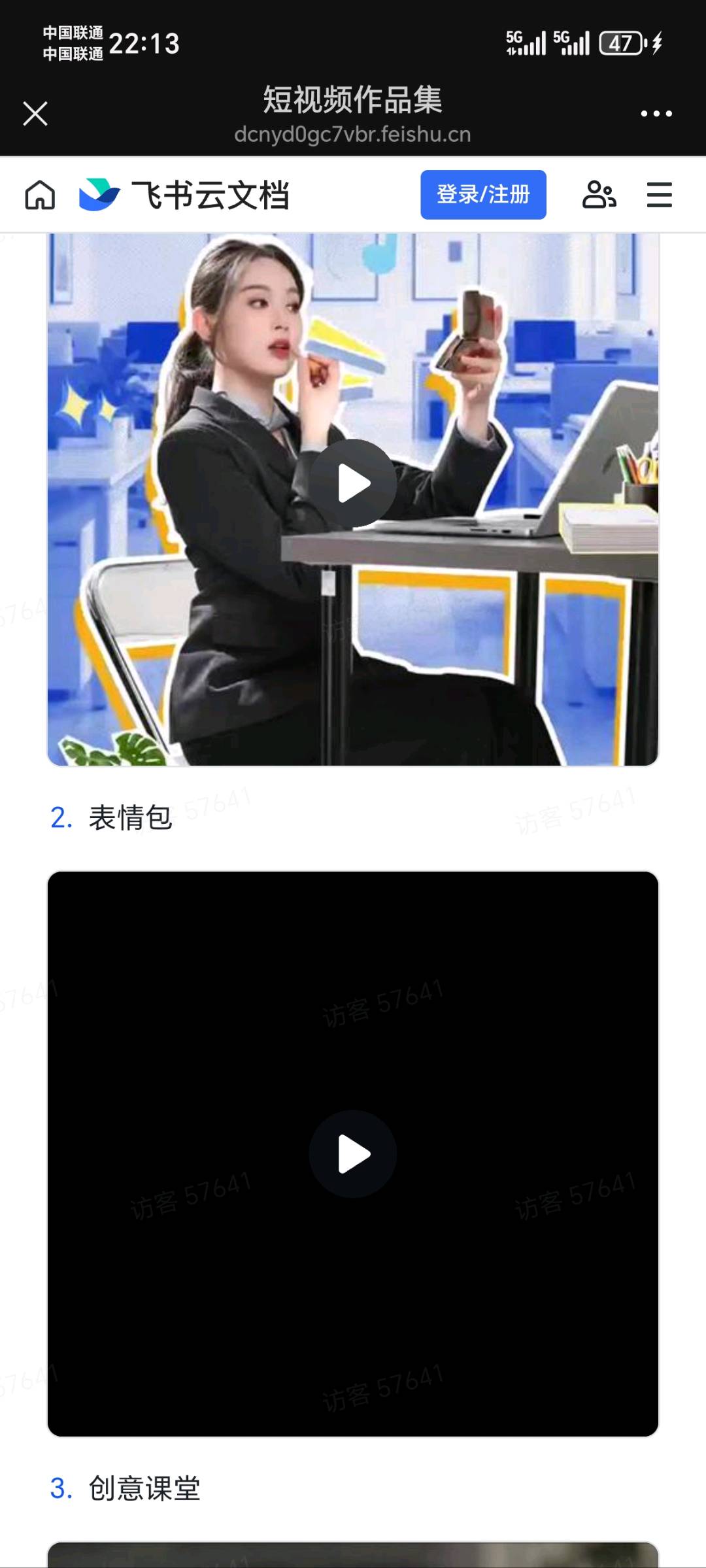 杨玉鑫其他供需商家短视频剪辑合作 30%-40%高提成 当天结算 资源变现