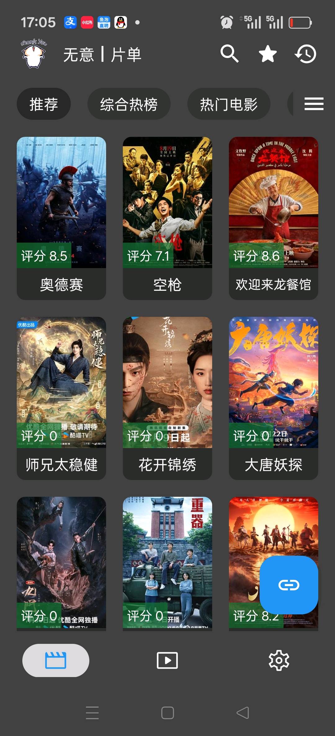 任先生找合伙人