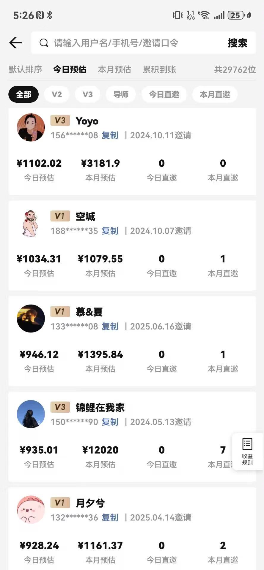 唐舒婷短剧推广
