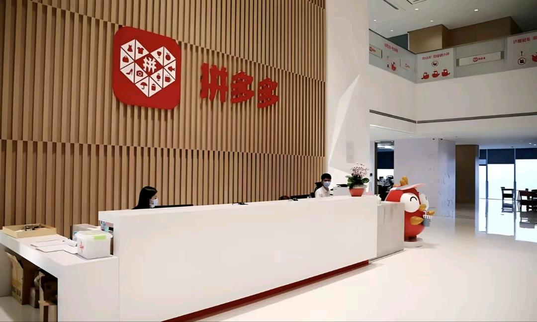 万女士找合伙人招募拼多多电商合伙人，只合作不收费，互利共赢纯分润模式