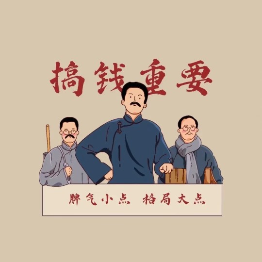 u客直谈实名认证牟女士