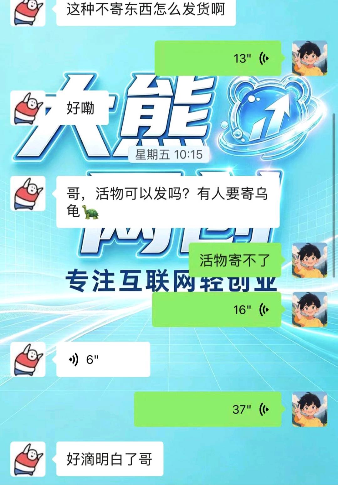 许文文其他供需
