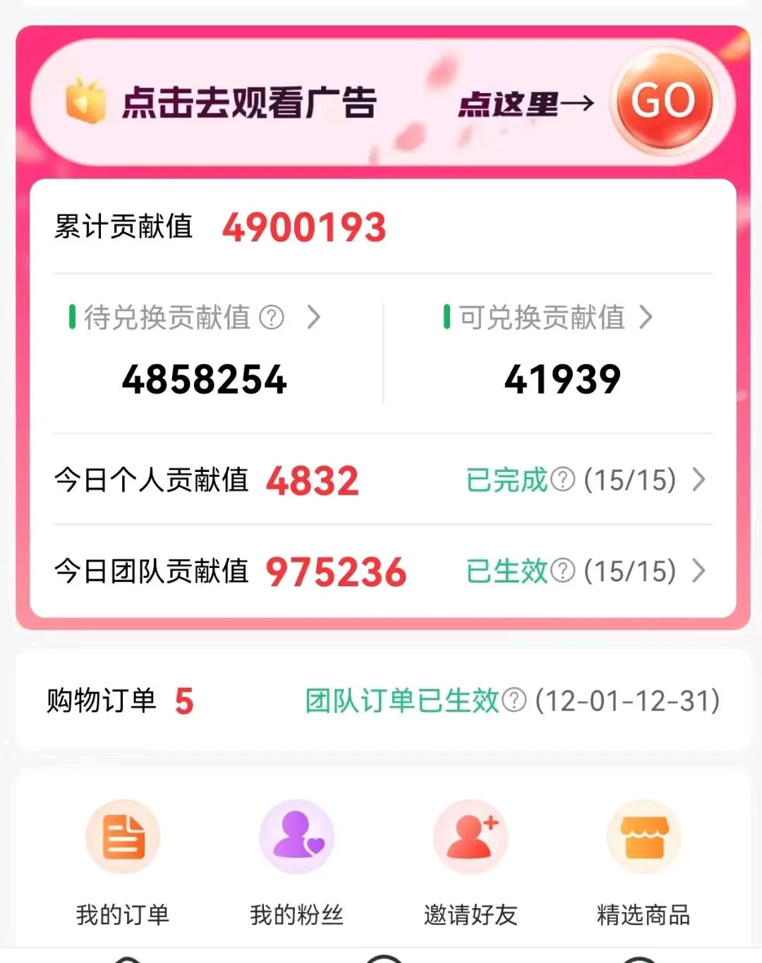 丘伟平其他供需手机看广告变现,无门槛轻创项目,不收费