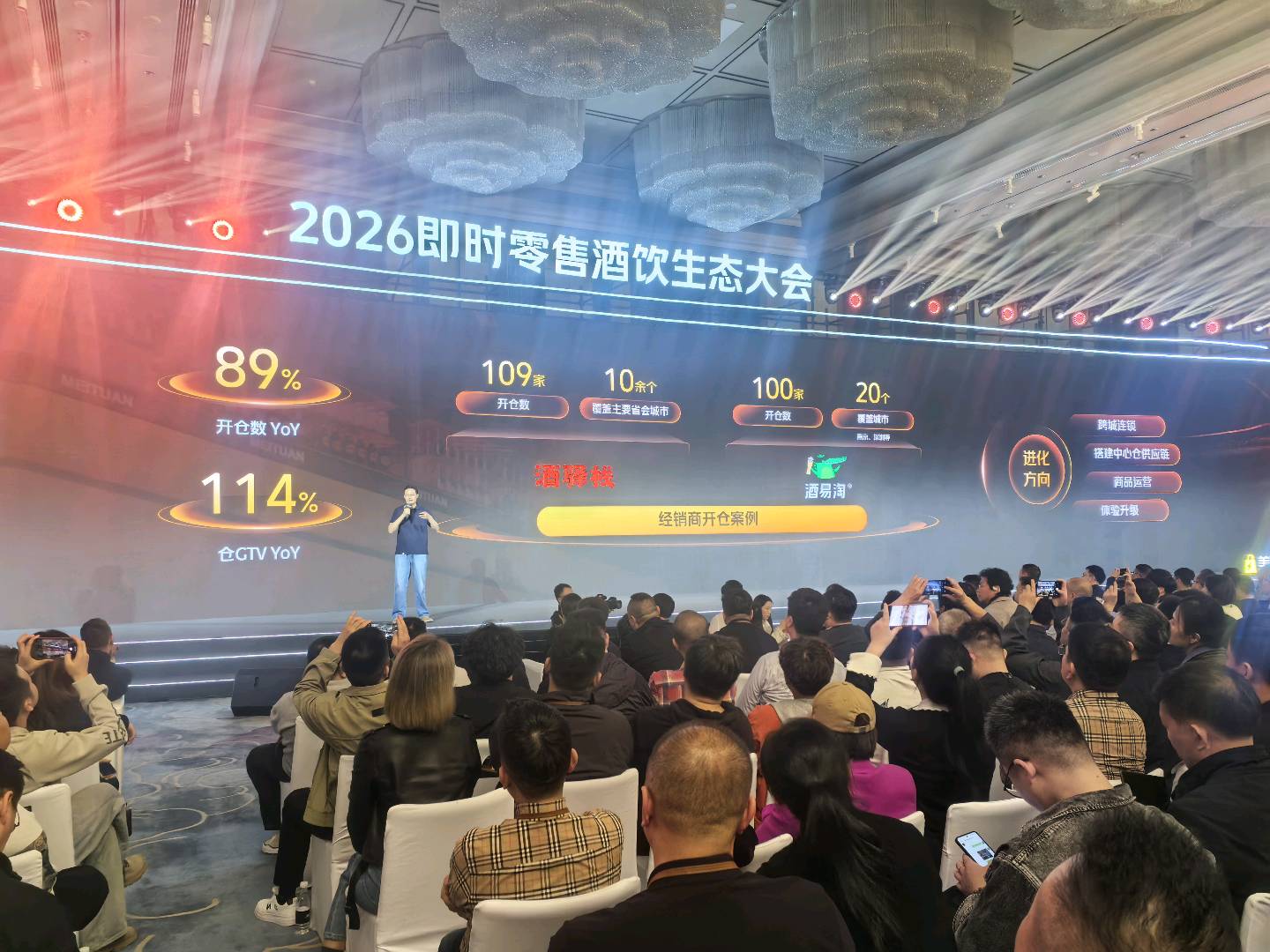 张先生无人新零售项目-招地推伙伴-每单奖500