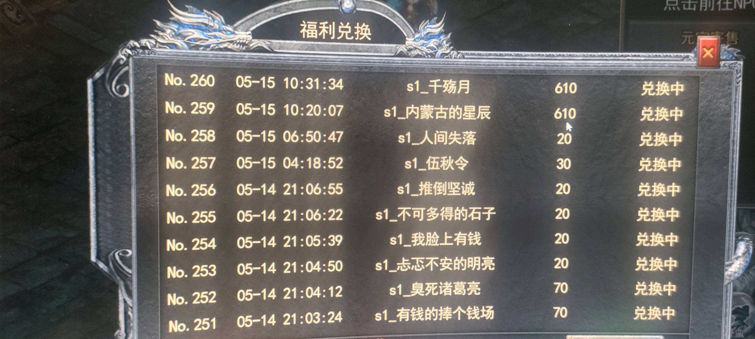 颜女士找合伙人
