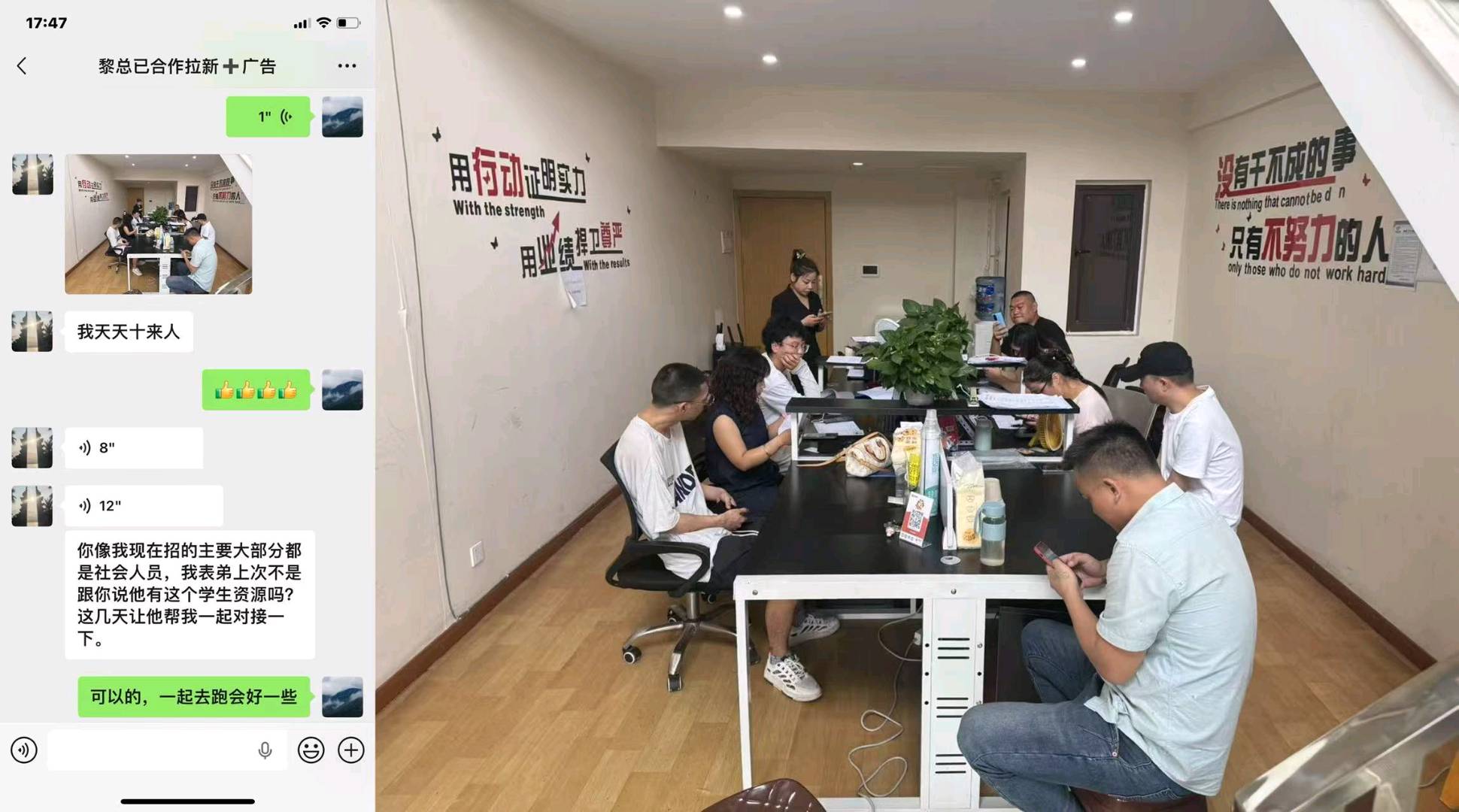 田思康找合伙人APP合伙人，提供2000+一手拉新项目，总部全程扶持合作共赢。