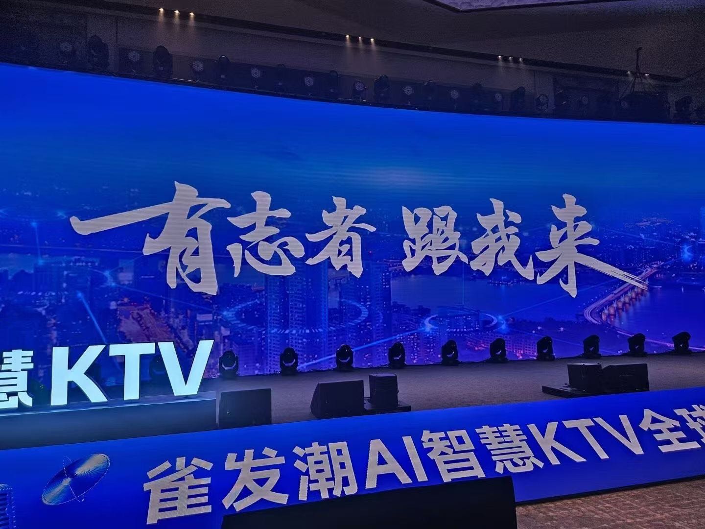 高远航地推项目