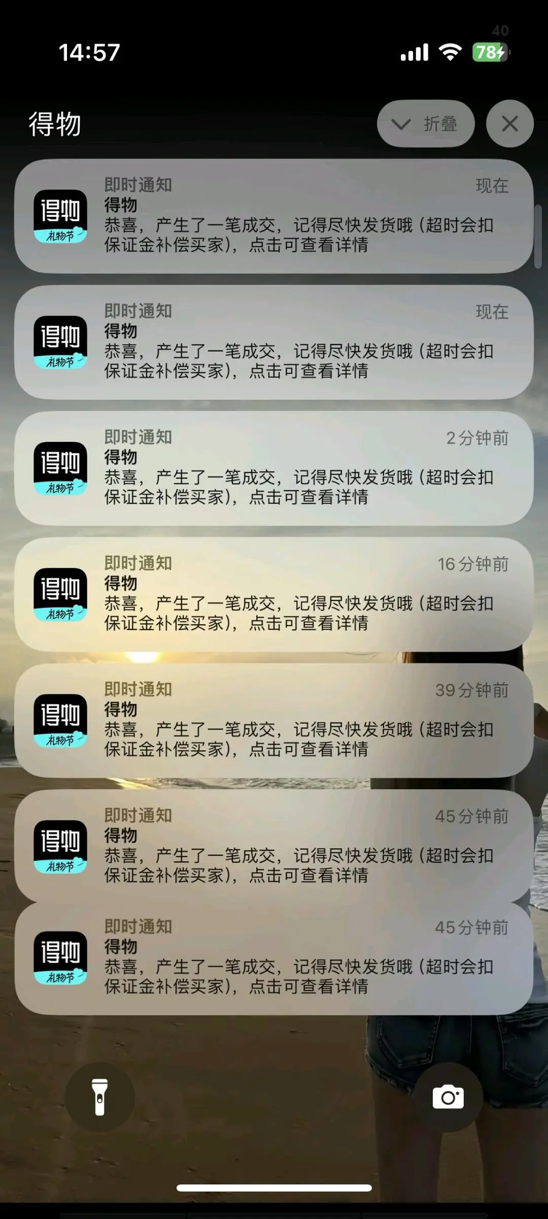 单先生其他供需