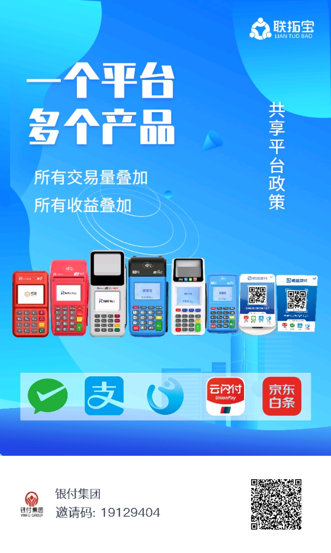 马得崇找合伙人