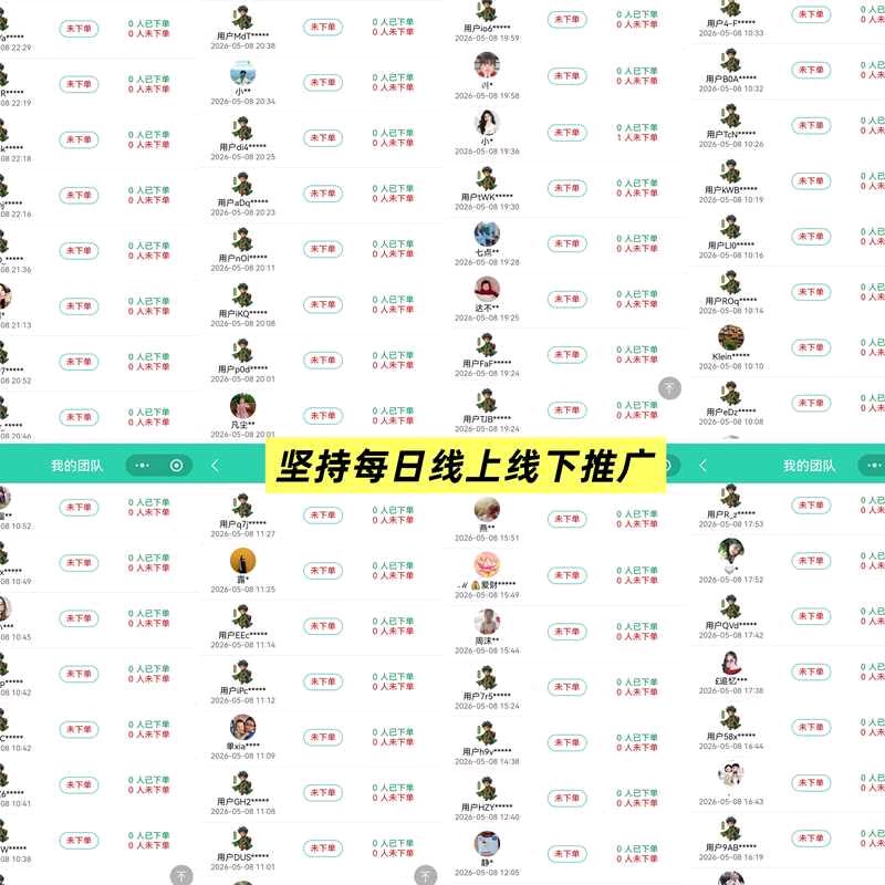 吴先生地推项目旧衣服上门回收，零投入，一部手机就可以