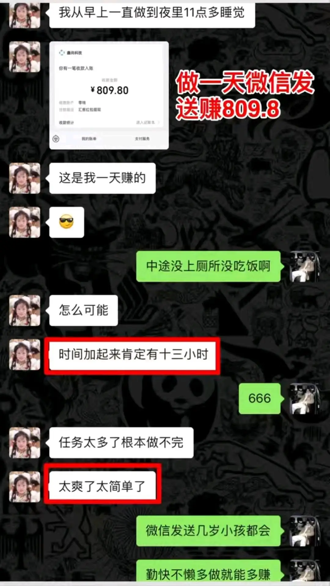 蓝先生其他供需
