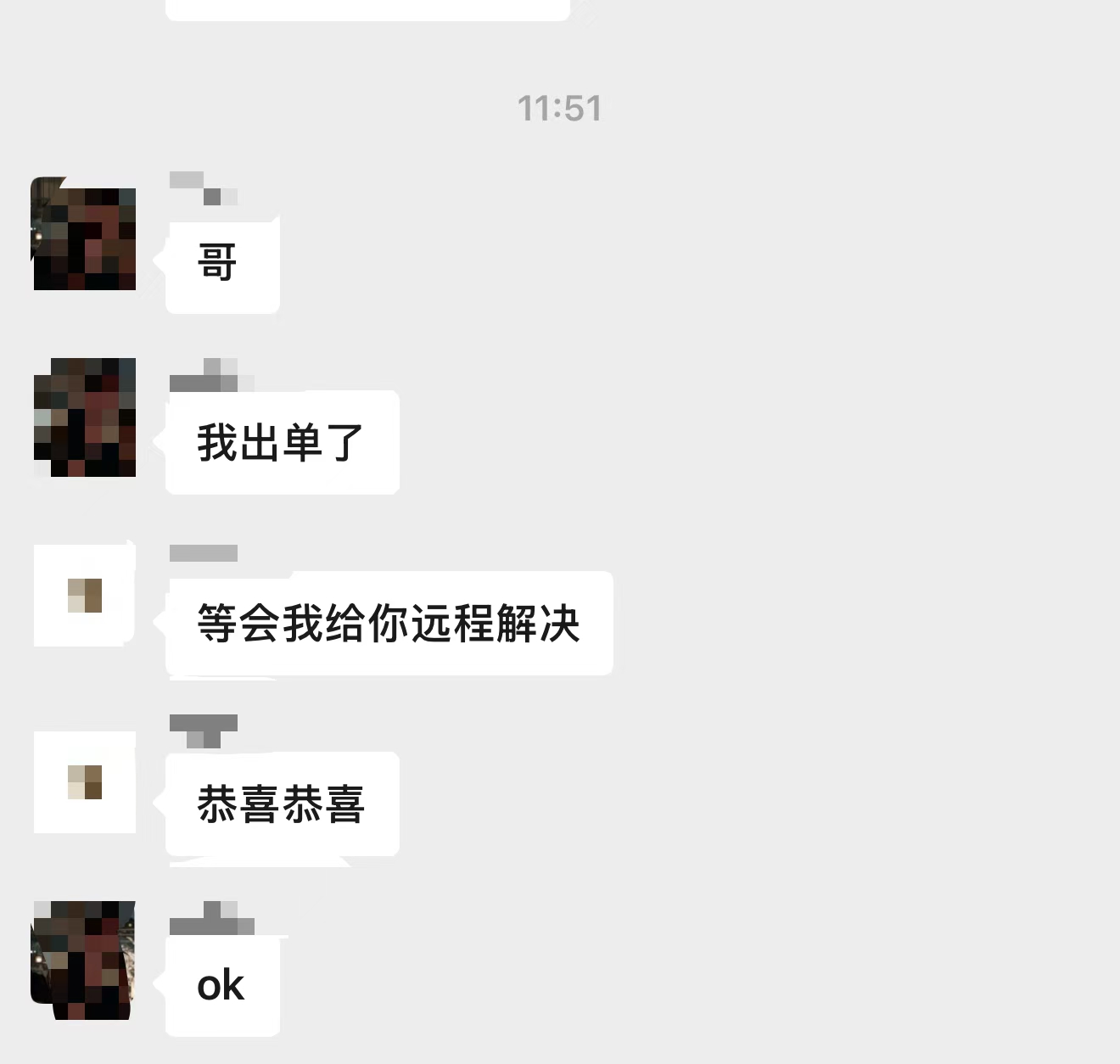 杨光其他供需跨境4.0模式，ngs最快两天就出单，店群轻松！