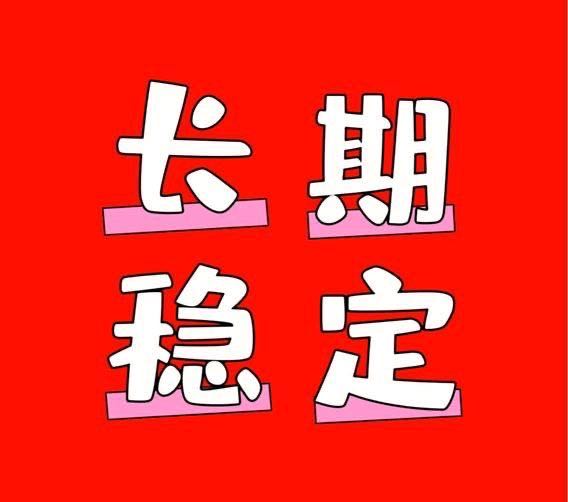 陈浩东其他供需阅读文章，一天*日结
