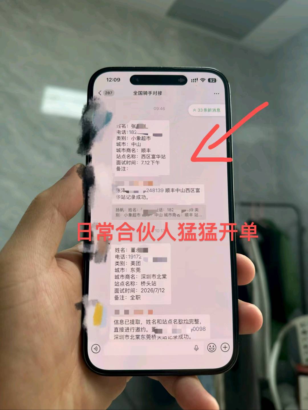 曹女士其他供需新媒体劳务,一单2k-5k,只需会打字聊天复制我们的方法就行,全程陪跑