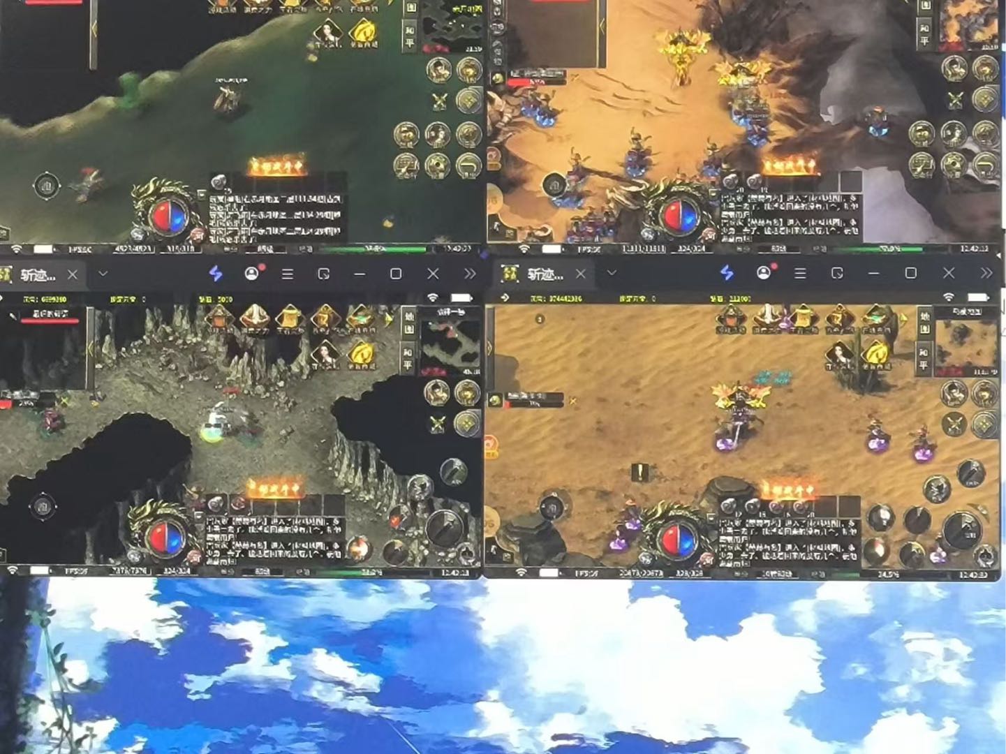 孙旭东找合伙人游戏搬砖，无脑完成任务，自动在游戏内打物资，打材料，官方交易平台变现