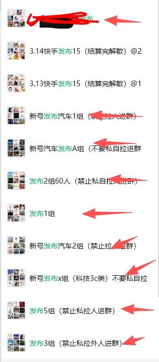 李先生推广团队承接全平台,抖音,小红书,视频号等绿色视频图文推广项目,全部素人团队