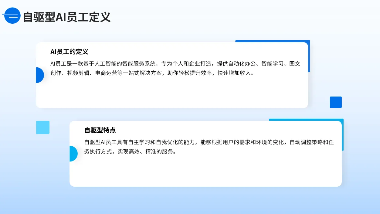 李宗活找合伙人全自驱AI手机,自动创收,自动提现,收益有总部兜底,一台有1-3万收益