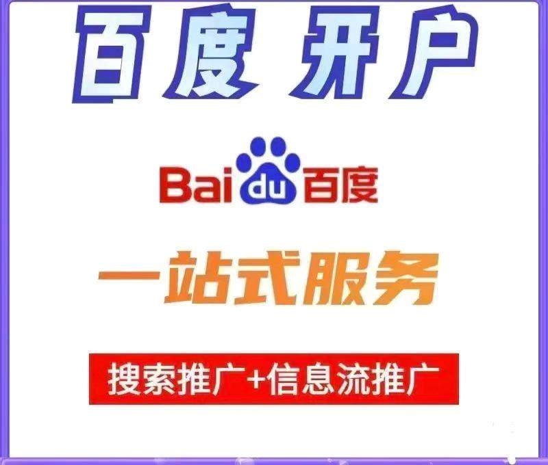 袁先生乙方信息寻找全行业甲方合作,提供百度抖音广点通推广引流付费合作资源