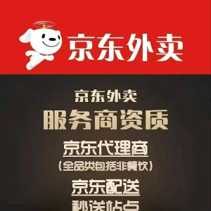 u客直谈实名认证郝先生