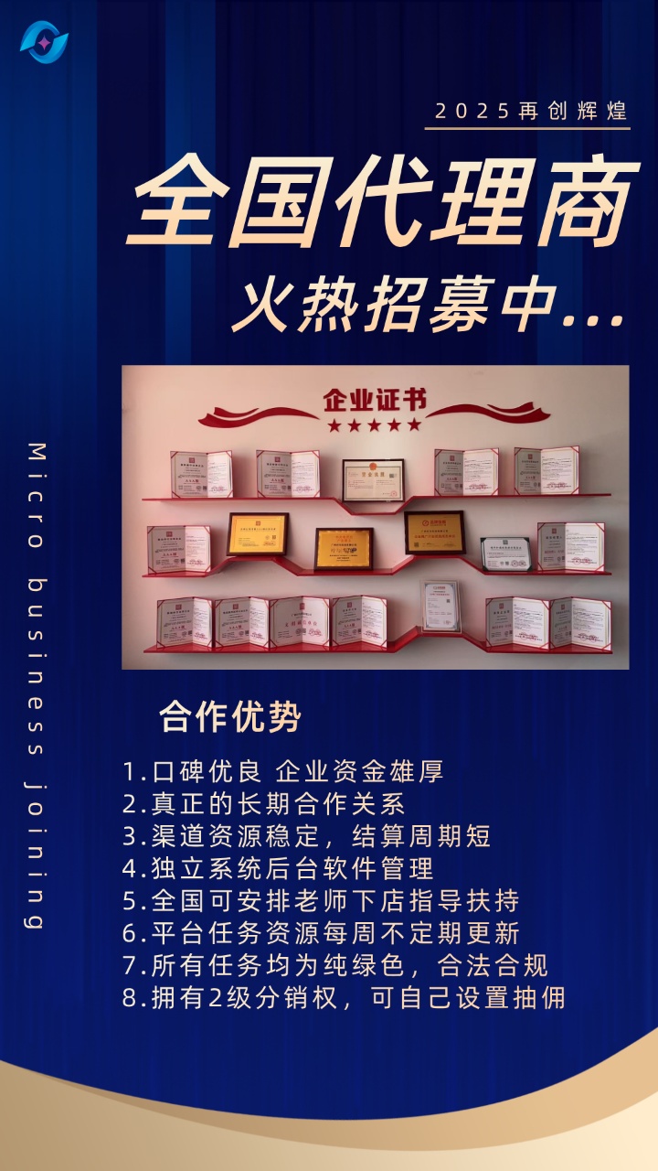 何女士超火APP拉新官方渠道纯绿单，任务持续更新，佣金随时提现