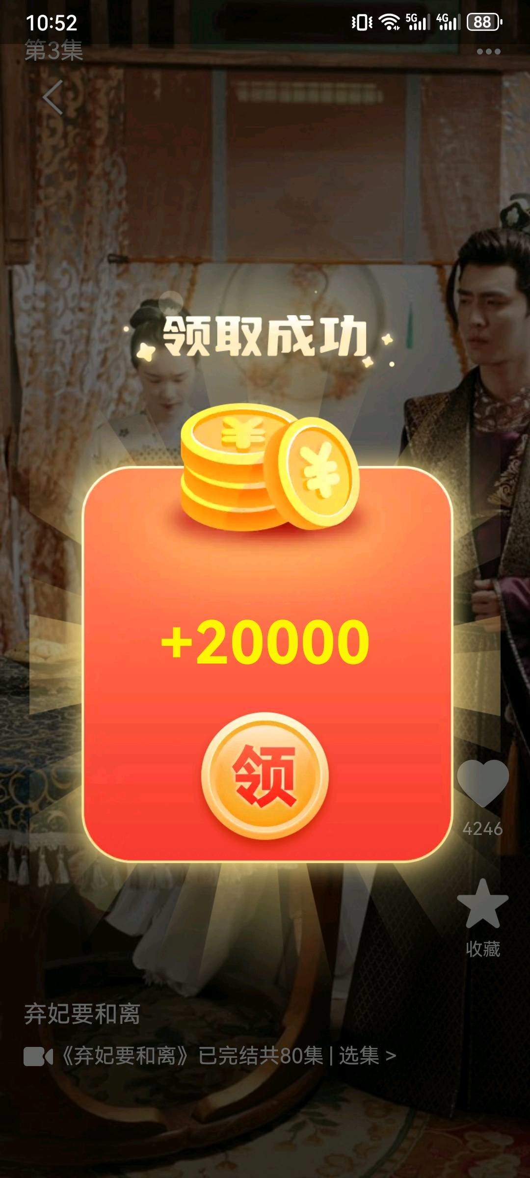 赵先生其他供需看广告赚钱APP.寻有团队的地推或个人，开设代理独立后台，全程零费用