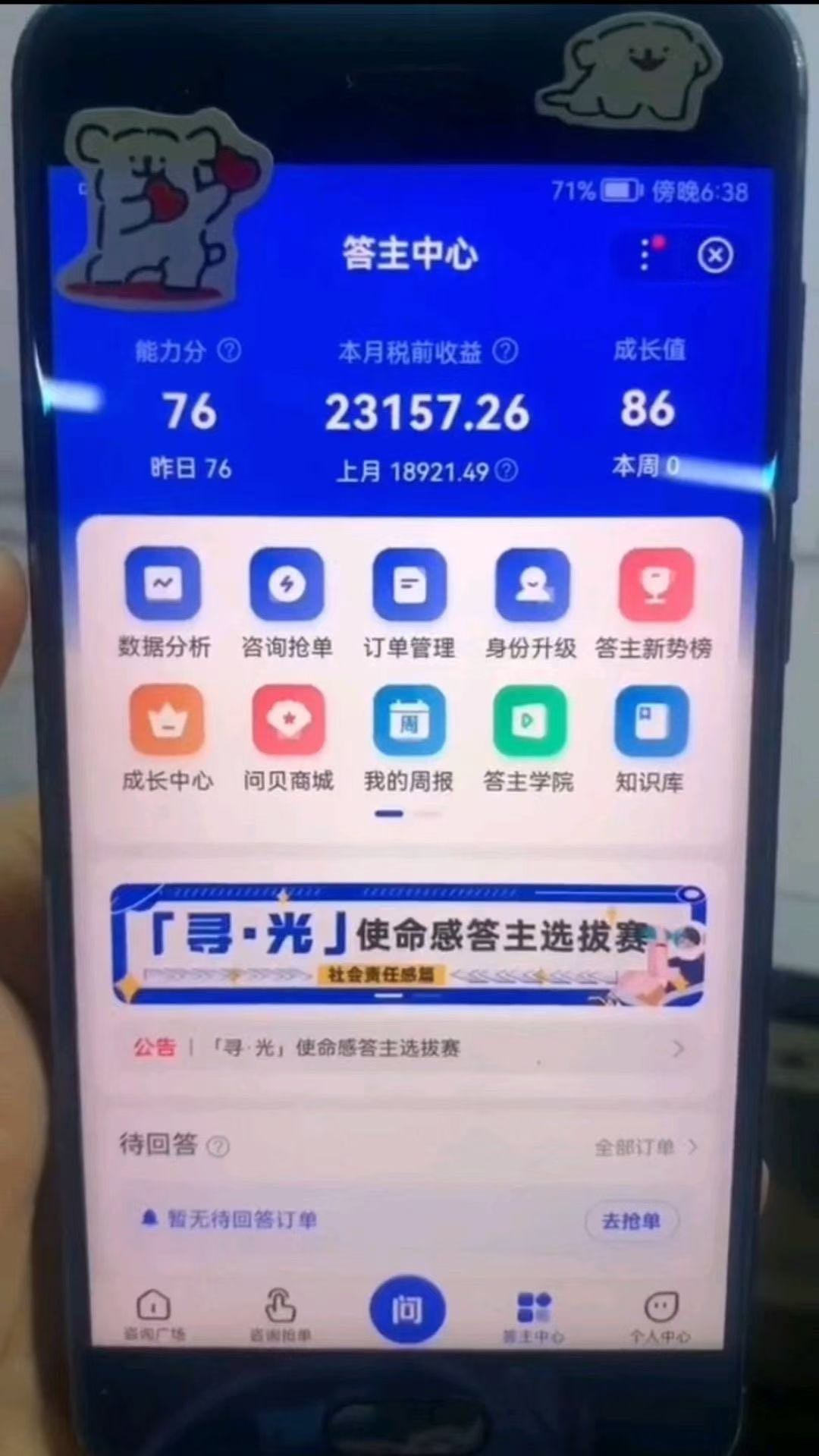 翟女士其他供需