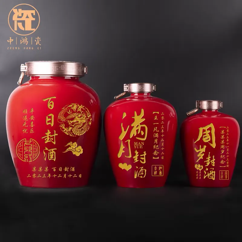 林威贵州茅台镇定制酒