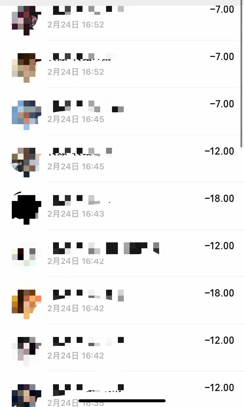 张先生其他供需抖音代发 长期稳定 日结 简单易上手