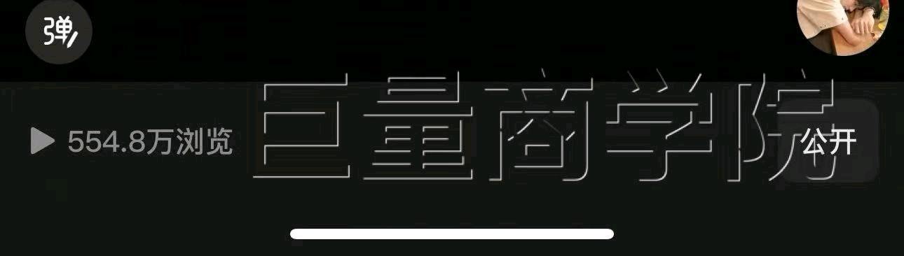 字秋奕找合伙人小说推文项目合作，独立后台+实操指导，日结收益稳定*，副业优选