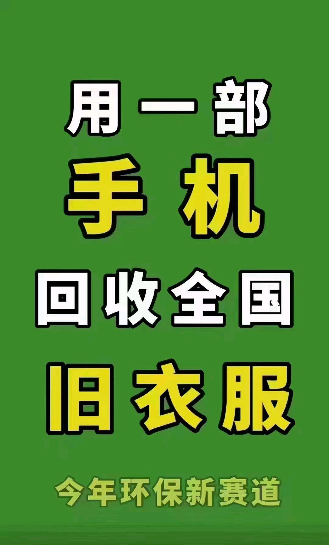 u客直谈实名认证邓先生