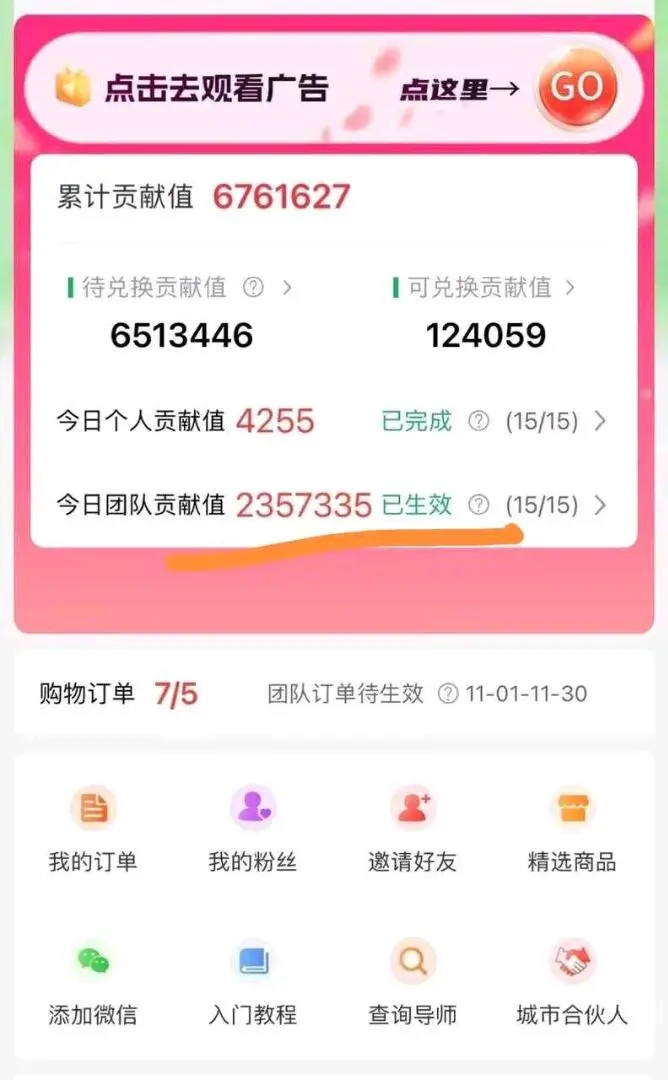 程先生其他供需微享集,免费