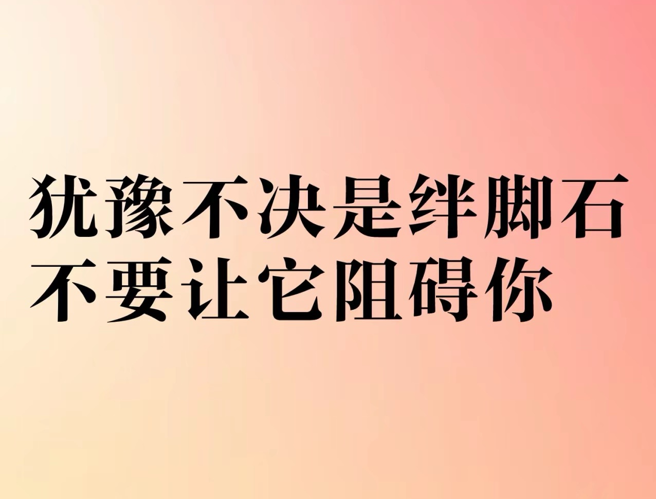 王女士找合伙人