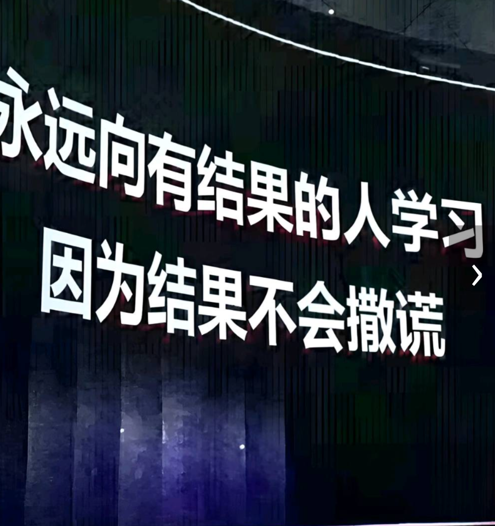 张先生找合伙人